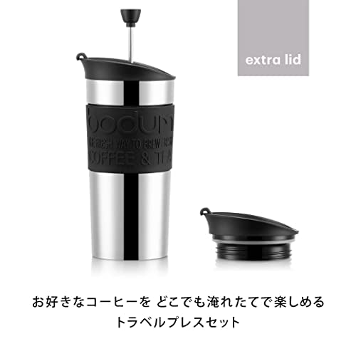 White Stainless Steel Travel French Press Coffee Maker Set, 12 oz U488555