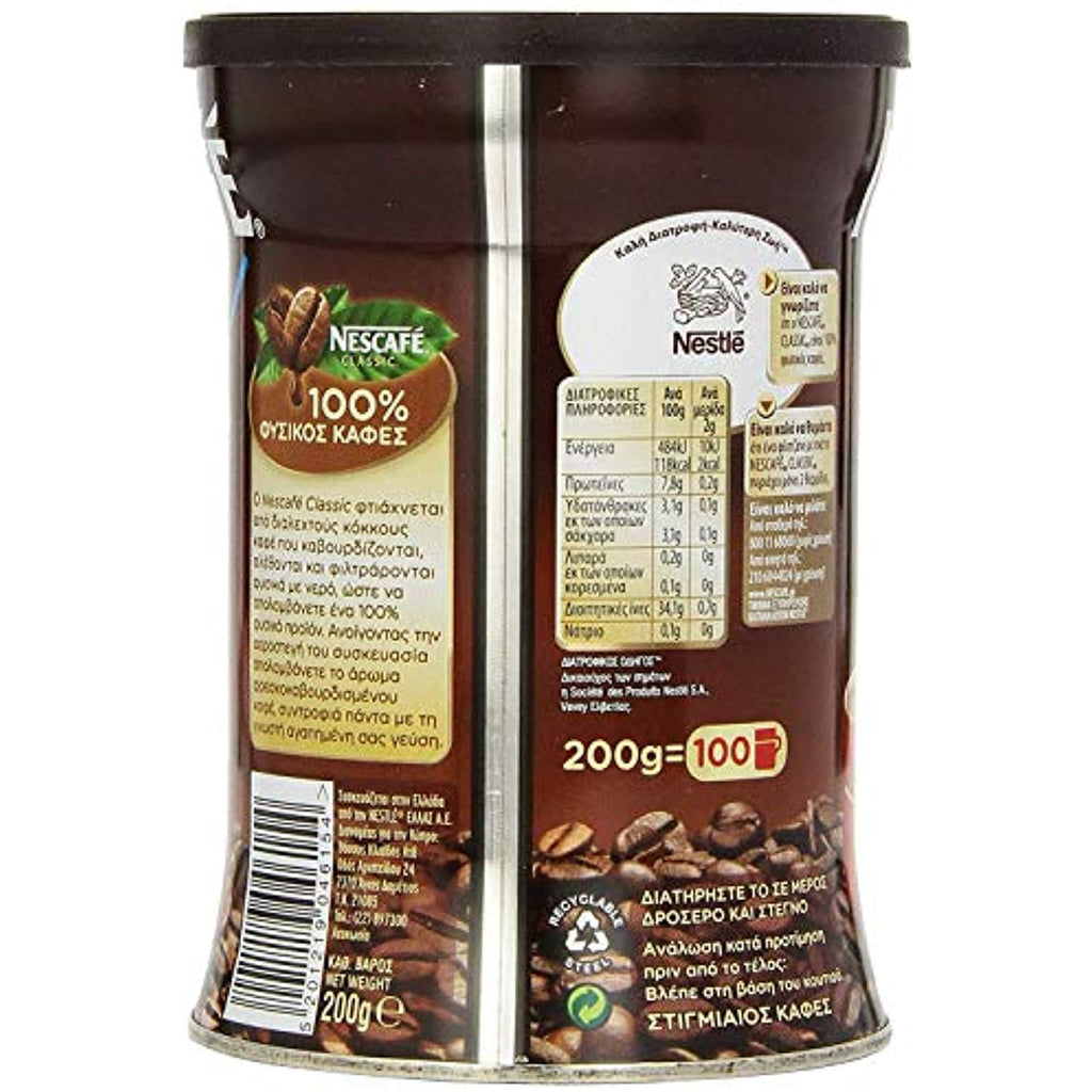 Nescafe Classic Instant Greek Coffee, 7.08 Ounce - PACK OF 3 T637233