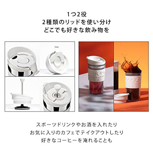 White Stainless Steel Travel French Press Coffee Maker Set, 12 oz U488555