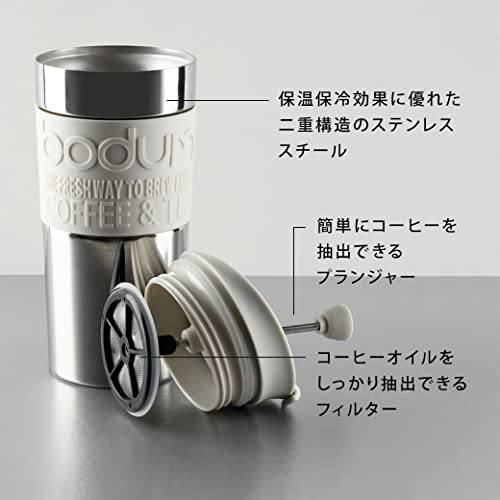 White Stainless Steel Travel French Press Coffee Maker Set, 12 oz U488555